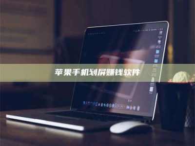 福安2025执业药师考试药一备考攻略：通关密钥在此！