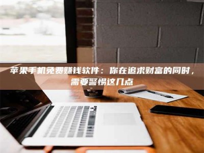 福安2019卫生资格考试药学中级报考指南与经验分享