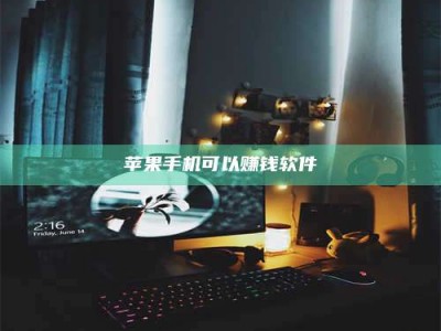 福安⚠️第一次试药会不会有后遗症？答案在这里！意想不到的危害你可能不知道！