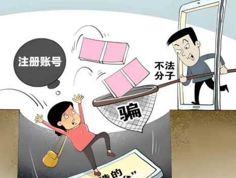 福安网上兼职被骗怎么解决 第1张